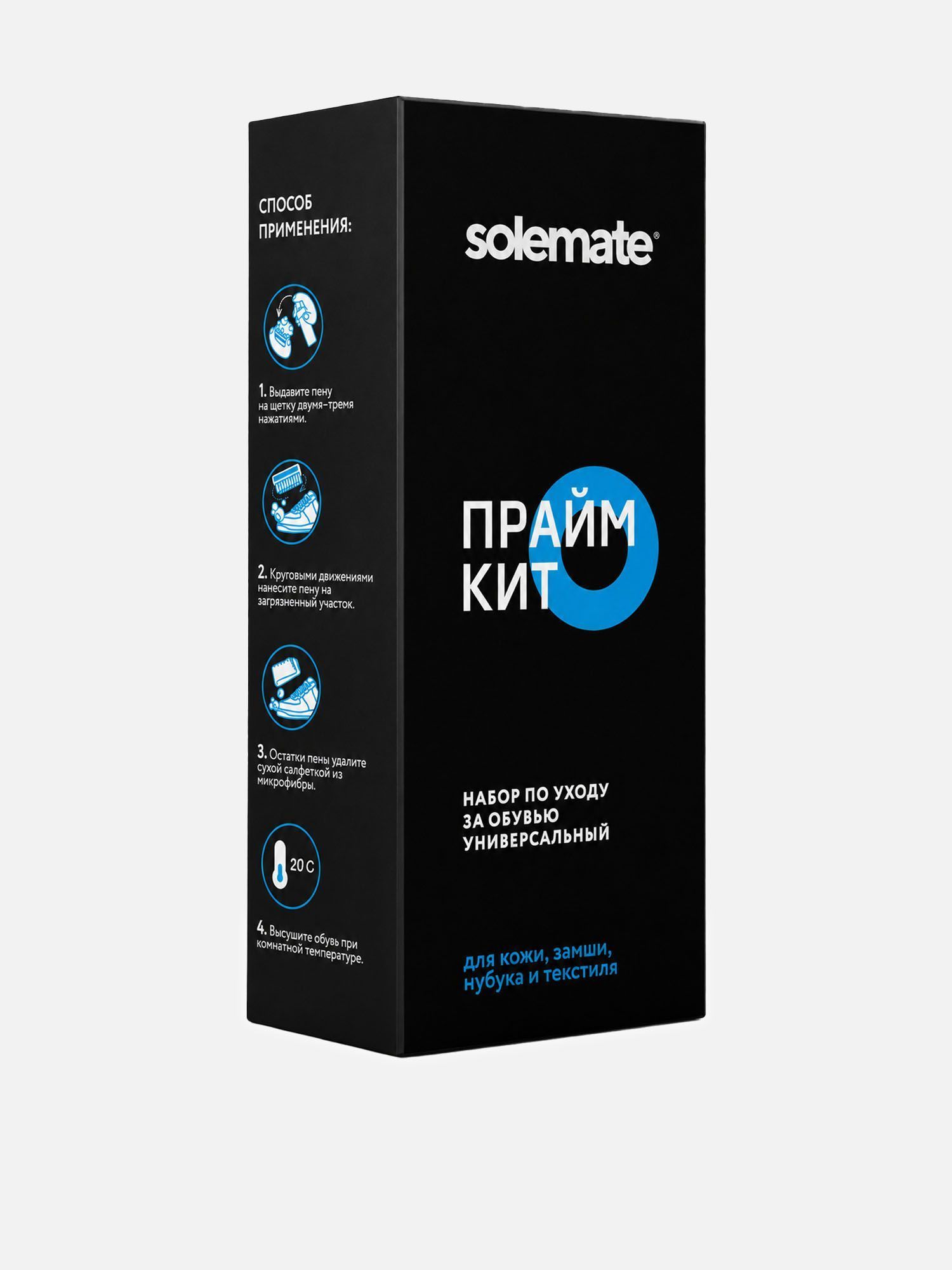 Набор для уходу за обувью Prime Kit — размер Один размер / one-size